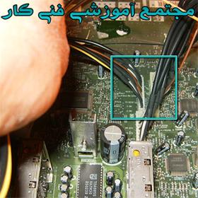  آموزش تعمیر گرافیک|آموزش تعمیر سوئیچ|شبکه
